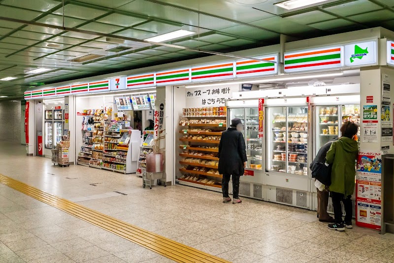 セブン-イレブン 北海道ＳＴ地下鉄新さっぽろ店