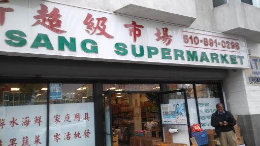Supermarket «Sun Sang Supermarket», reviews and photos, 1211 8th Ave, Oakland, CA 94606, USA