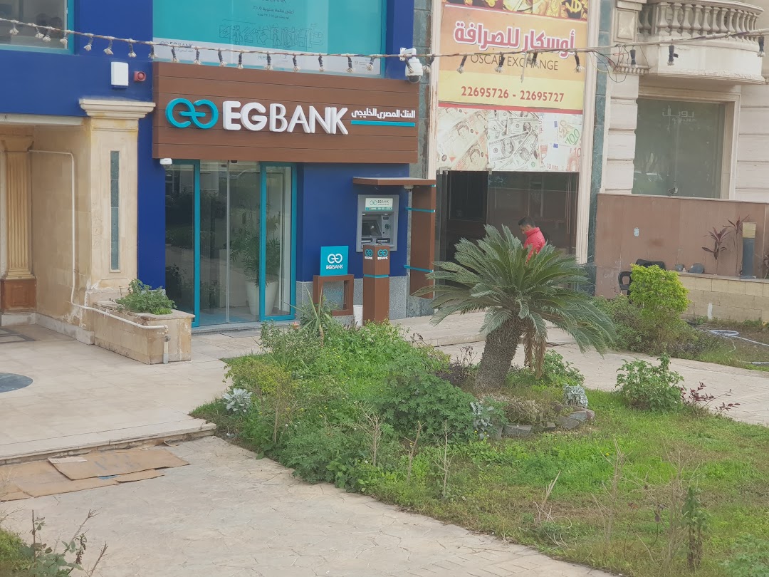 EG Bank البنك المصري الخليجي