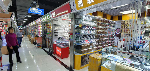 Shenzhen SEG Electronics Market Aifa Exhibition And Marketing Department