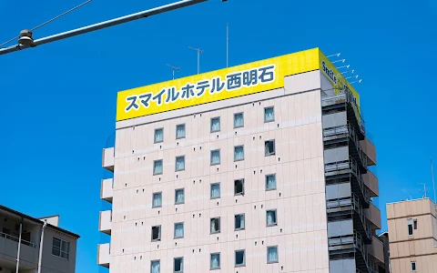 Smile Hotel - NishiAkashi image