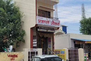 Prajapat Jewellers image