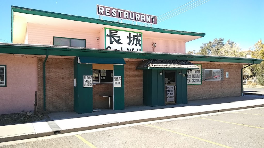 Great Wall Chinese Restaurant 81082
