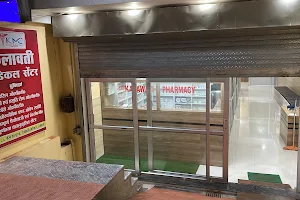 Kalawati Medical Centre image