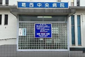 Kasai Central Hospital image