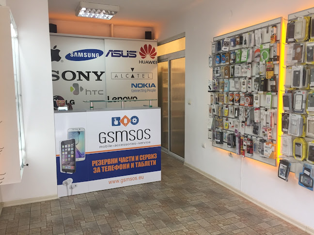 Магазин GSMSOS - за резервни части и аксесоари за смартфони и сервиз Работно време
