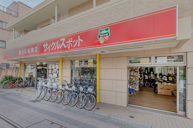 サイクルスポット上池台店