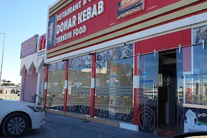 TURKISH DONAR KEBAB Restaurant & Cafe دونار كباب image