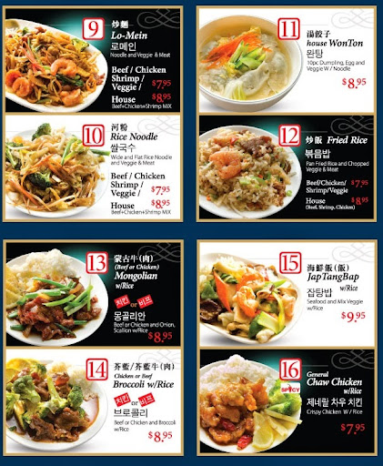 Chinese Restaurant «Guembul House in H Mart», reviews and photos, 371 N Central Ave, Hartsdale, NY 10530, USA