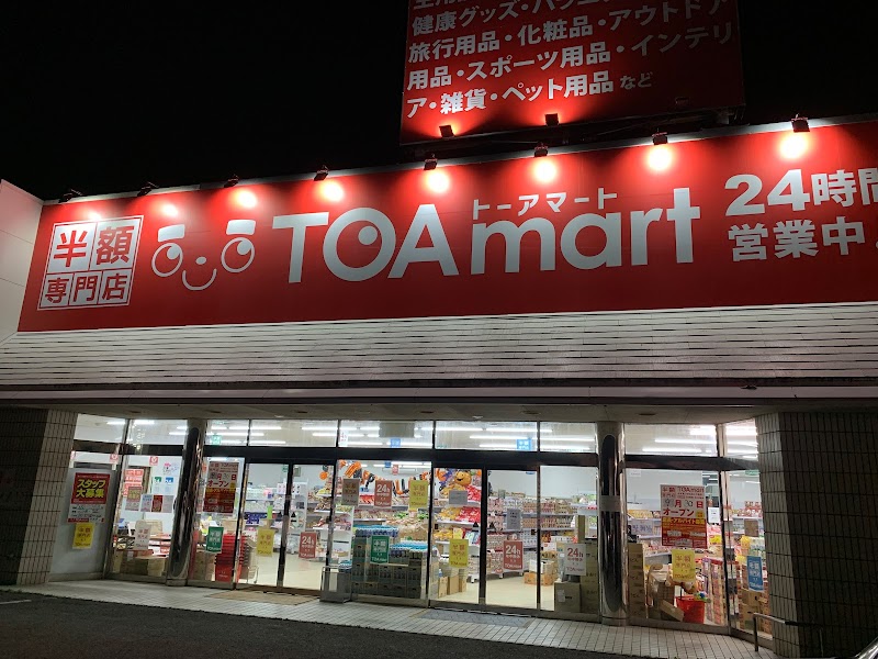 TOAmart 香川店