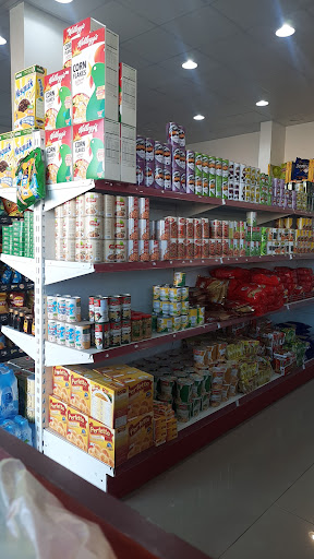 تموينات رهف