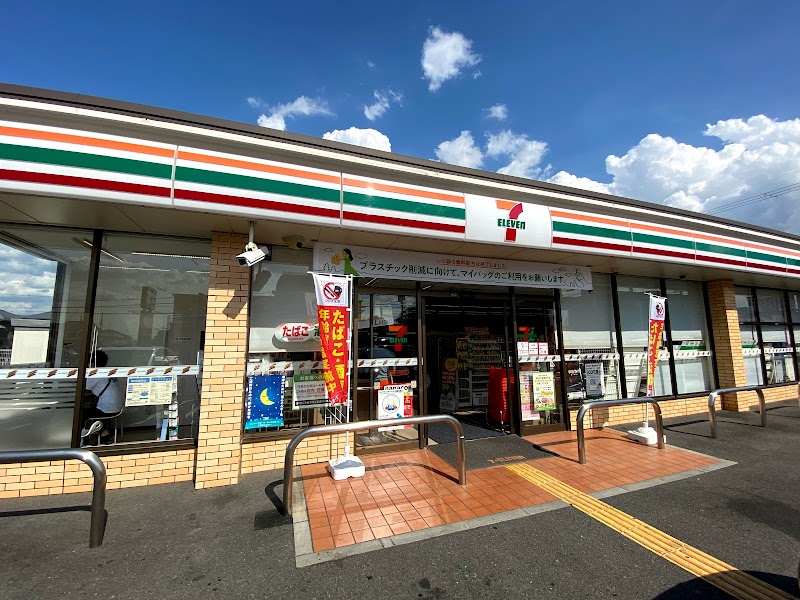 セブン-イレブン 橿原十市町店