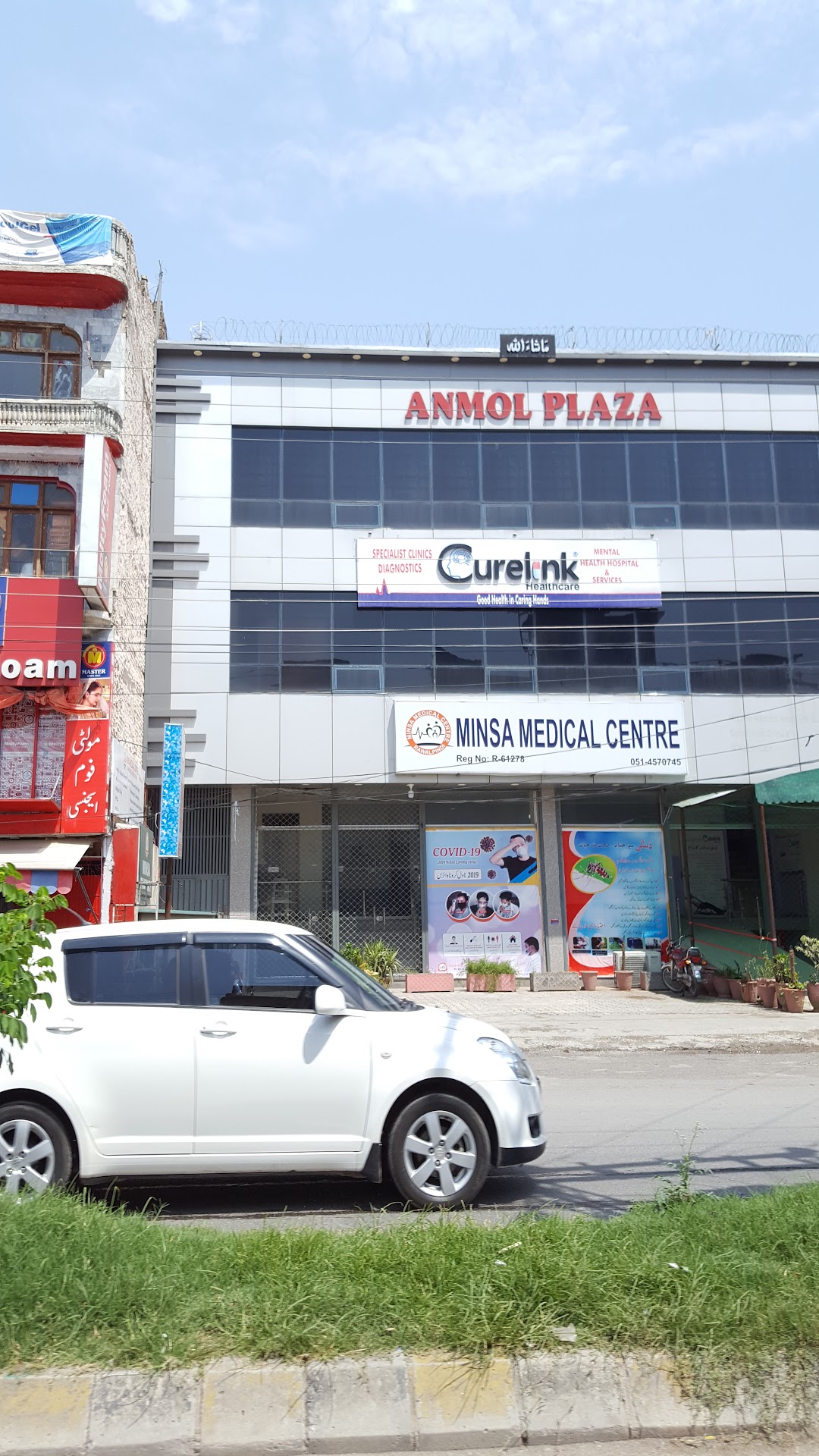 Minsa Medical Centre