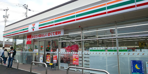 セブン-イレブン 苅田バイパス店