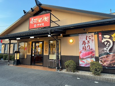 和食麺処サガミ 瑞浪中央店