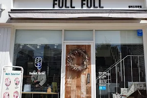FULL FULL (salad cafe) image