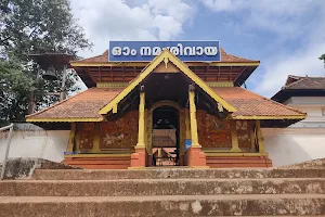 Thirunakkara Sree Mahadeva Temple image