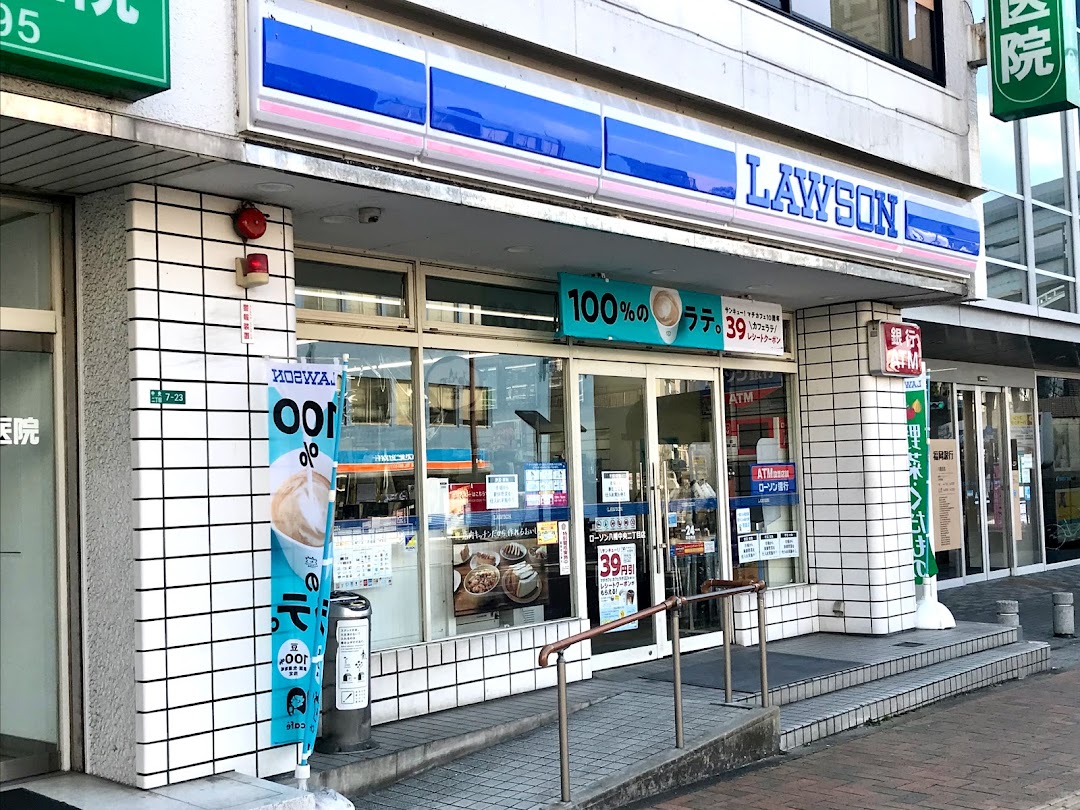 ロソン 八幡中央二丁目店