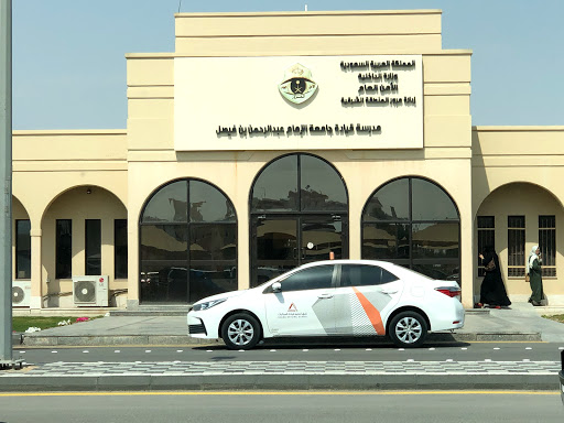 مرور مدرسة قيادة جامعة الإمام عبدالرحمن بن فيصل 