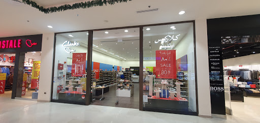 Stores to buy women's beige boots Dubai