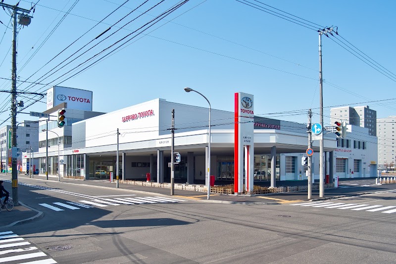 札幌トヨタ自動車 北光支店
