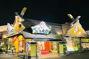 ばんどう太郎 小山中央店 image