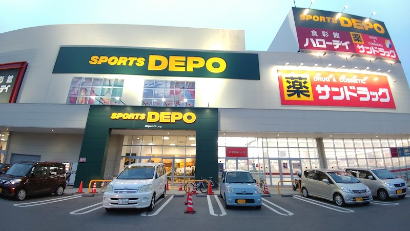 スポーツデポ 南熊本店