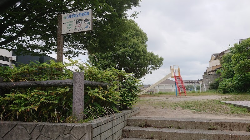 日拝塚第2児童遊園