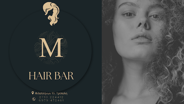 Αξιολογήσεις για το M Hair Bar στην Τρίπολη - Κουρείο