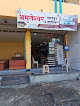 Amruteshwar Plywood And Hardware Hingoli