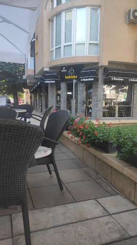 Coffee Bubbles - Ямбол