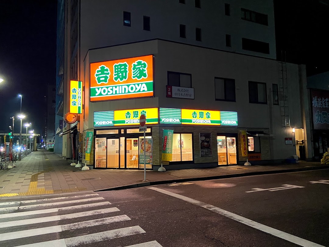 吉野家 伏見通錦店