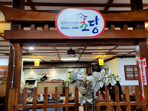 Cho Dang Tofu House - Cerritos image
