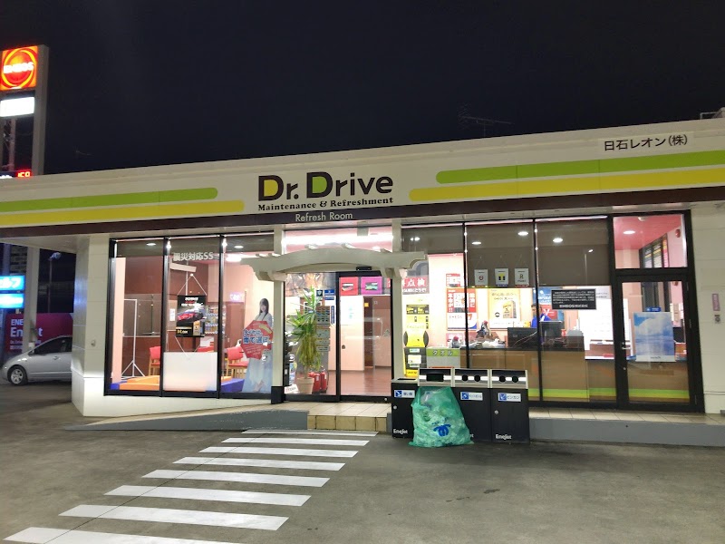 ENEOS Dr.drive 玉前 SS (日石レオン)