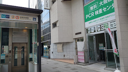 医療法人社団ベスリ会東京TMSクリニック 赤坂大規模PCR検査センター
