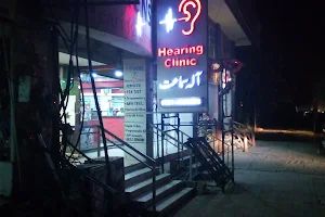 Hearing Clinic Islamabad image