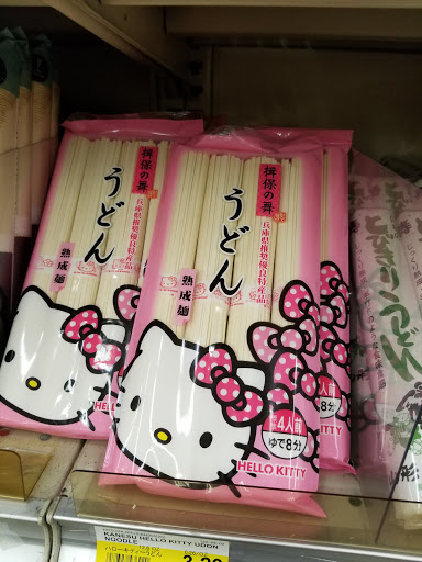 Supermarket «Mitsuwa Marketplace», reviews and photos, 665 Paularino Ave, Costa Mesa, CA 92626, USA