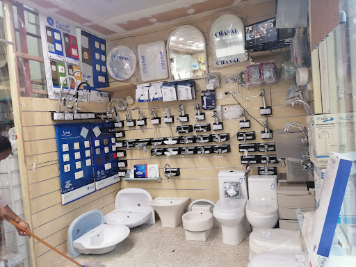 Alaàmer building materials 