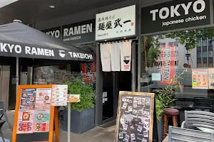 Tokyo Ramen Takeichi image