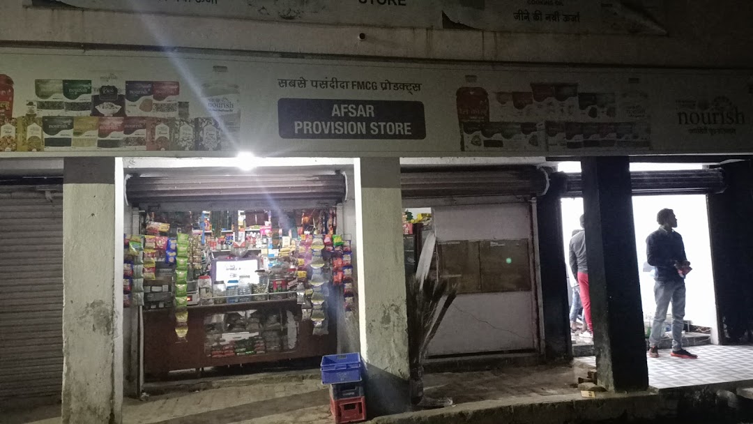 Afsar General Store