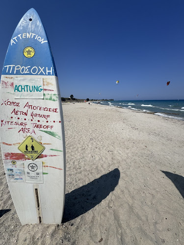 Horizon Surfing Center Kos - Γιατρός
