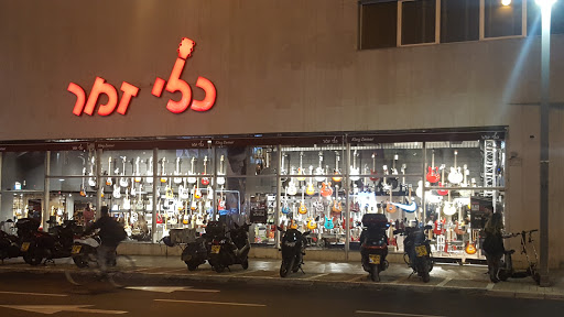 Heating shops in Tel Aviv
