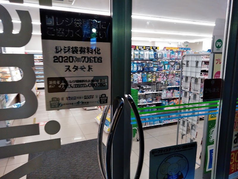 ファミリーマート 川之江大門店