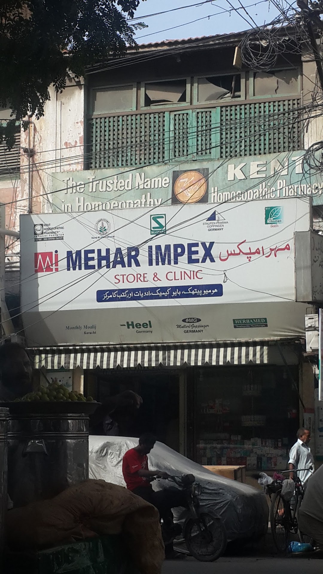 Mehar Impex