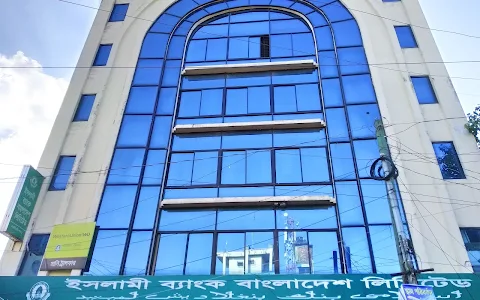 Islami Bank Bangladesh Limited Narshingdi image