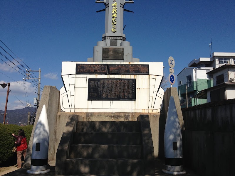 旧呉海軍工廠礎石記念塔