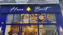 Les plus récentes photos du Restaurant libanais Hawa Beirut à Paris - n°5