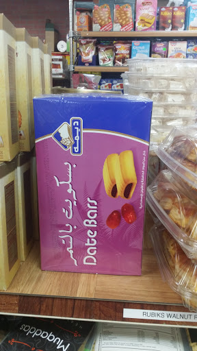 Bakery «Assal Bakery», reviews and photos, 112 Glyndon St NE, Vienna, VA 22180, USA