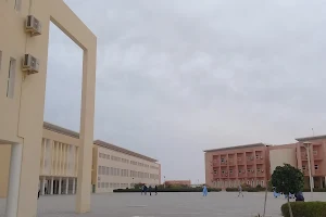 Nouakchott Modern University image