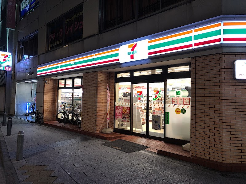 セブン-イレブン 蒲田アロマスクエア前店